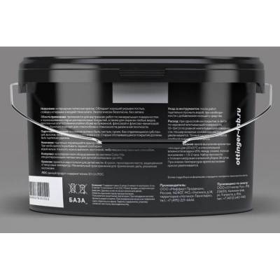 BLUMEN 3 2.5L