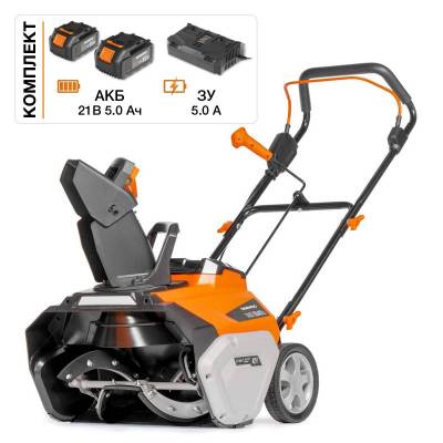 DAST 5542Li SET