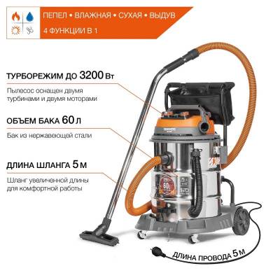 DAVC 6030S