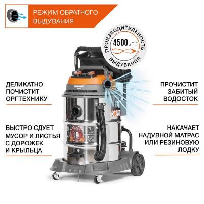 DAVC 6030S
