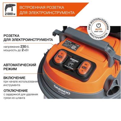 DAVC 6030S