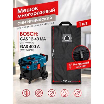 GAS 400 A