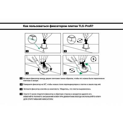 TLS42021