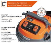 DAVC 6030S