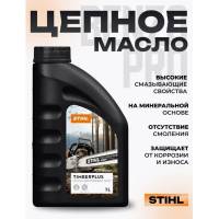 STIHL Timber Plus 1л