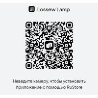 P3 TWL PRO